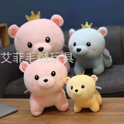 Cute Angel Bear Doll Crown Wings Bear Doll Doll Children's Gift Plush Toy