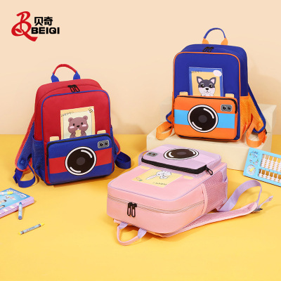 Beiqi Korean Style Children's Schoolbag 2021 New Cartoon Cute Animal Lightweight 3-6 Years Old Kindergarten Backpack