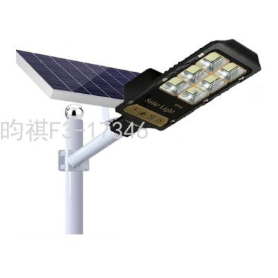 300W High-Power Solar Integrated Street Lamp Community Street Outdoor Waterproof Intelligent Remote Control Light Control Street Lamp