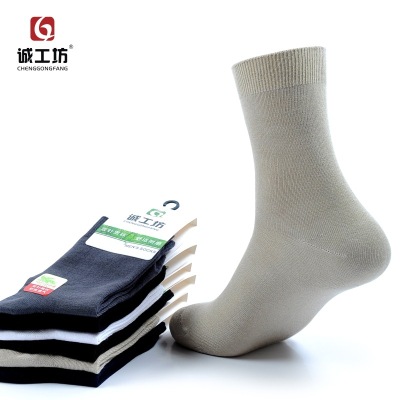 Socks Men's Bamboo Fiber Socks Spring and Summer Tube Socks Deodorant and Breathable Independent Packaging Men's Socks Factory Wholesale