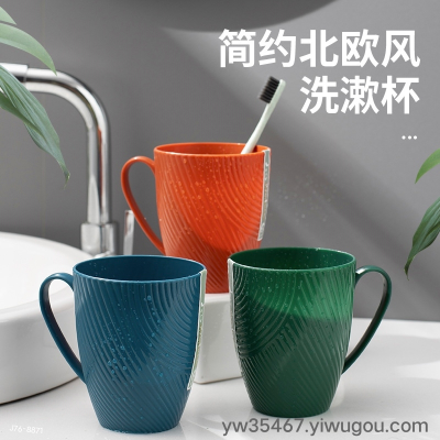 J76-8871 Toothbrush Cup Household Mouthwash Cup Couple Brushing Cups Household Classic Washing Cup