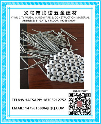 Rubbing Nails, Nails, Roofing Nail, Galvanized Nail, Spiral Thread Nail