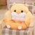 Cute Hamster Cushion Cushion Sofa Office Cushion Backrest Gift Plush Toy