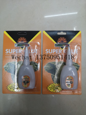 Shunlida Elephant Single Card Shoe Glue 502 Glue Shun Li Da 10G 5G 20G Bottle