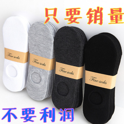 Socks Men and Women Pure Color Low-Cut Liners Socks Online Store Thin Stall Supply Summer Invisible Socks Foot Sock Internet Celebrity Men's Socks