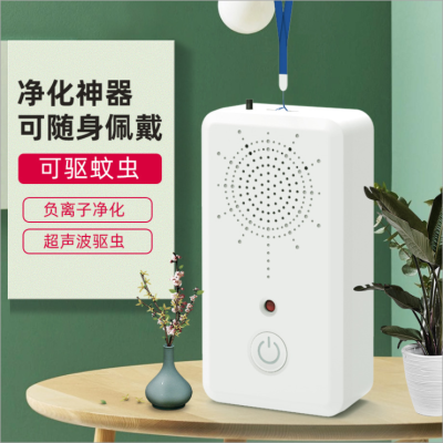 Electronic Portable Ultrasonic Mosquito Repellent Fantastic