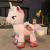 Creative Unicorn Doll Rainbow Pegasus Doll Pillow Birthday Gift Plush Toy