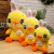 New Rabbit Duck Duck Doll Cute Rabbit Duck Children Doll Ragdoll Gift Plush Toy