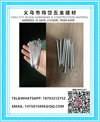 Cement Nail, Galvanized Cement Nail, Nail, Steel Nail