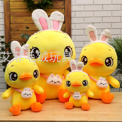 New Rabbit Duck Duck Doll Cute Rabbit Duck Children Doll Ragdoll Gift Plush Toy