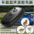 Outdoor Ultrasonic Animal Repeller Car Orchard Bird Repellent Artifact