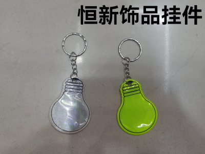 Bulb Keychain Pendant
