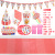 Cross-Border Supply Circus Theme Party Supplies Children's Birthday Tissue Paper Cup Paper Pallet Banner Tableware Set