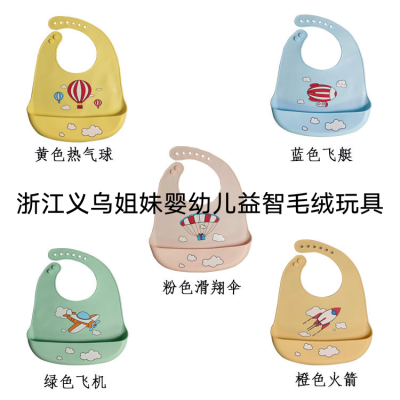 Factory Direct Supply New Sky Wash-Free Water and Dirt Resistant Baby's Silicone Bib Baby Bib Saliva Towel