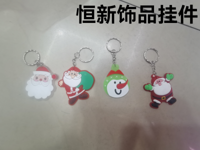 Soft Rubber Christmas Series Keychain Pendant
