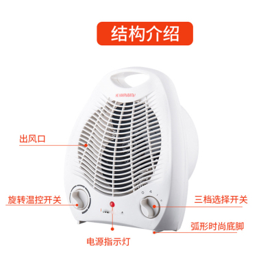 2000w Mini Electric Foot Heater Portable Air Heater Handy Space Home Heating Fan Heater for home