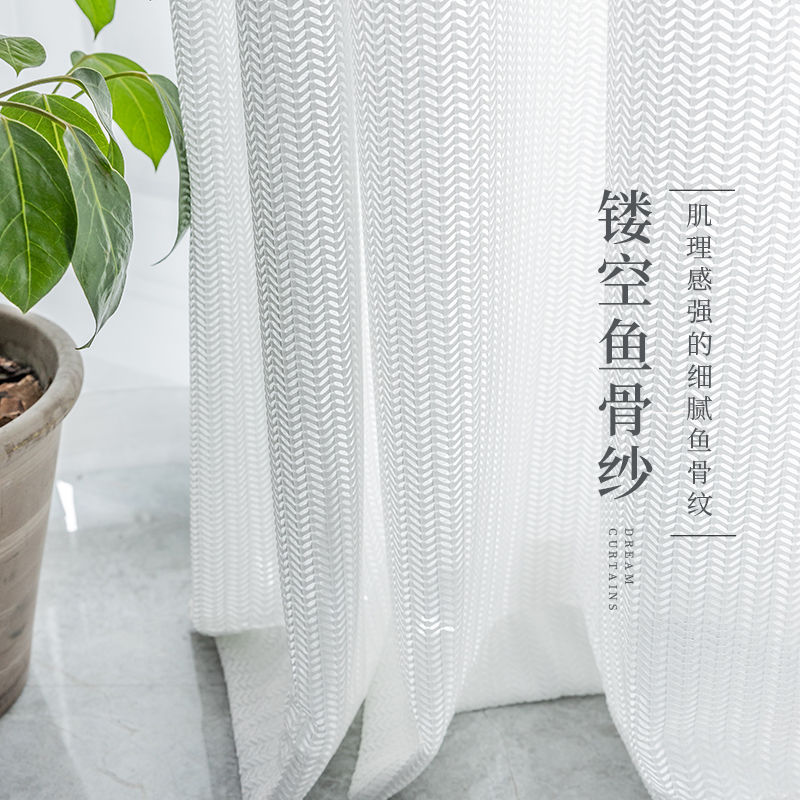 鱼骨纱透光不透人纱帘简约客厅卧室飘窗成品定制帘免打孔魔术贴