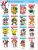 Extra Large Humanoid Stickers 95 * 56ally C Humanoid Stickers Flat Humanoid Stickers Figure Modeling Stickers Factory 