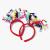 Birthday Atmosphere Decor Headband Colorful Ball Photo Props Headband Eccentric Personality Sand Carving Hair Accessories Wholesale