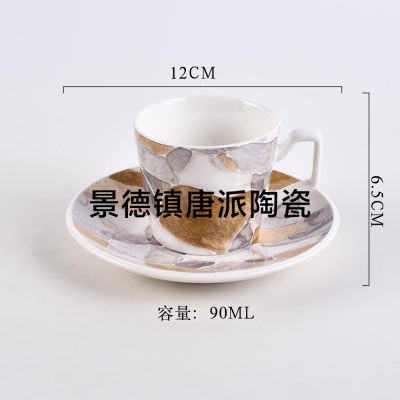 6 Cups, 6 Plates, Coffee Set Large Cups, Small Cups, Same Pattern, Different Sizes, Wedding Home Furnishing Return Quantity