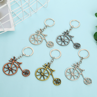 Bicycle Series Metal Alloy Key Ring
