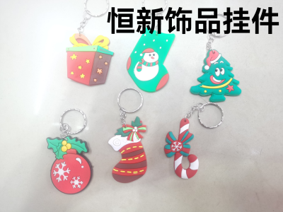 Soft Rubber Christmas Series Keychain Pendant