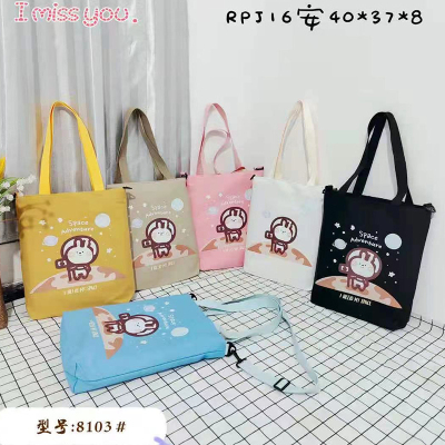 Canvas Bag Female Student Handbag 16 Safety Lining Portable Tuition Bag Make-up Class Messenger Bag Shoulder Cloth Bag
