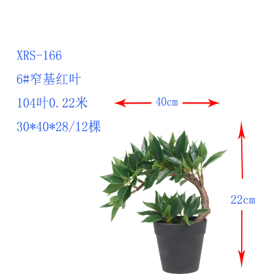 Xiang Rui New Artificial Plant Narrow Base REDLEAF Olive Laurel Pastoral Indoor Balcony Floor Bonsai Furnishings Factory Direct Sales