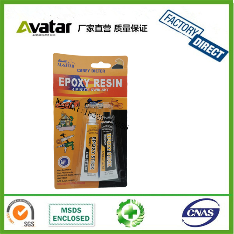 AURE EPOXY RESIN 红卡黄卡AB胶  黑色绿色灰色AB胶棒AB修补胶泥