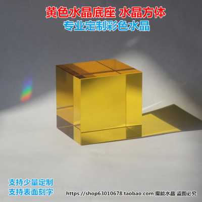 Manufacturers Can Customize Various Specifications of Yellow Crystal Base Creative Ornaments Geometric Crystal Ornaments