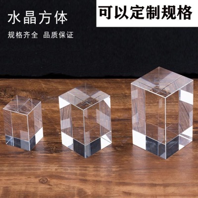 Supply Crystal Cube Square Customized Glass Base 3D Laser Inner Carving K9 Crystal White Body Material White Body Wholesale