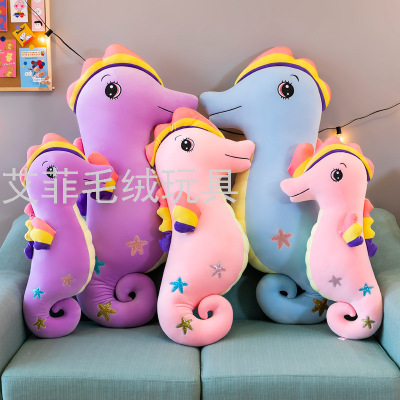 Creative Large Hippocampus Doll Pillow to Sleep with Long Pillow Girl Doll Plush Toy