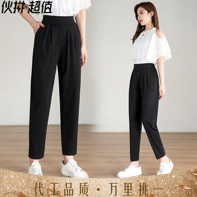 One Piece Dropshipping Outerwear Baggy Pants 2021 Spring and Summer New Large Size Slimming Harem Pants Draping Cropped Women's Pants Thin