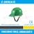 Factory Direct Supply I-Type Helmet PE/ABS Material Multi-Color Optional