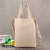 Factory Customized Creative Student's Canvas Bag Portable Shopping Bag Canvas Reticule Shoulder Canvas Bag