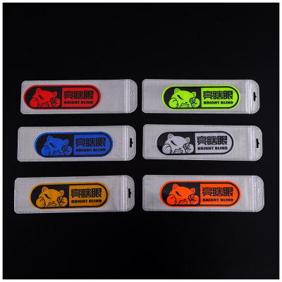 Car Creative Reflective Sticker Bright Blind Body Warning Personalized Body Stickers Bumper Stickers Reflective Film Wholesale