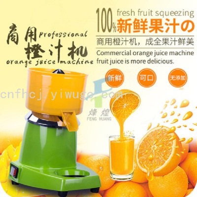 Commercial Juicer Fruit Pomegranate Orange Juice Juicer Lemon Juicer Blender