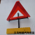 Hengyue Automobile Supplies Wholesale Foreign Trade Automobile General Warning Sign Large Size Universal Use Tripod
