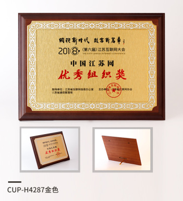 Shenzhen New High-End Medal Licensing Authority Hangzhou Production Member Sign H4287 Reward Medal Incentive Card
