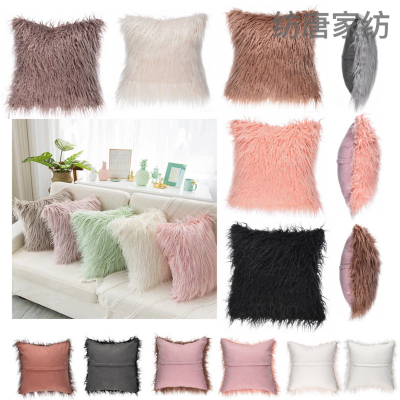 Factory Direct Sales Tan Wool Plush Pillow Cover Ins Sofa and Bedside Plush Pillow Cushion Cover