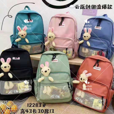 Retro College Style Casual All-Matching Backpack Fashion Early High School Student Schoolbag Boys and Girls 12283