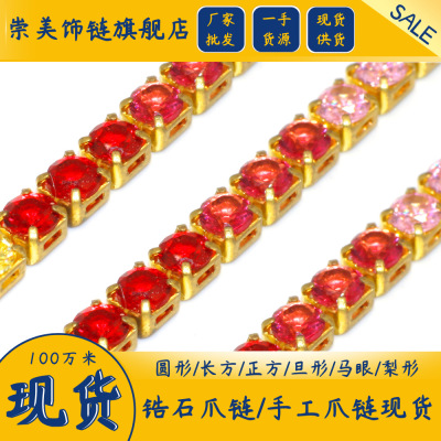 [round] 3mm Shun Colored Gems Zircon Claw Chain Copper Inlaid Diamond Handmade Chain Nail Beauty Rhinestone Ornaments Clothing Accessories