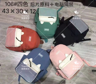 108# Five-Color Fresh Girl Backpack Casual Sports Style