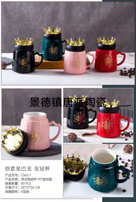 New Starbucks Series Single Cup Series 1380 Degrees High Temperature Porcelain Delicate Points Exchange Supermarket Promotion