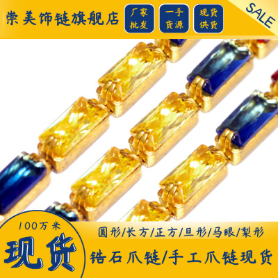 [Vertical Dense Rectangular] 2.5 * 5mm Colored Gems Zircon Claw Chain Copper Inlaid Diamond Handmade Chain Nail Beauty Rhinestone Ornaments