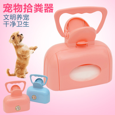 New Pet Thickening Quality Pooper Scooper Walking Pet Pooper Scooper Pet Cleaning Pet Supplies One Piece Dropshipping