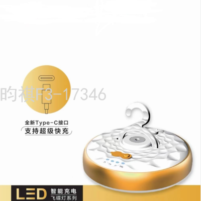 Led Magnetic Adsorption Bulb USB Super Fast Charge Emergency Light with Hook Power Display UFO Lamp