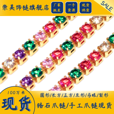 [Color round] 2mm Green Red Purple Pink Diamond Chain White Zircon Claw Chain Copper Inlaid Diamond Handmade Chain Jewelry Factory