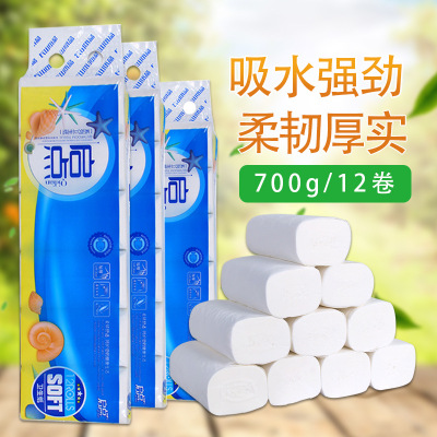 Paper 700G White 12 Roll Bamboo Pulp Tissue Wet Water Face Towel Toilet Paper for Home Use and Restaurants Hotel Napkin