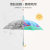 Children's Long Handle Umbrella Creative Children's Umbrella Cute Parasol Rain Or Shine Dual-Use Umbrella Children Mermaid Sun Umbrella
